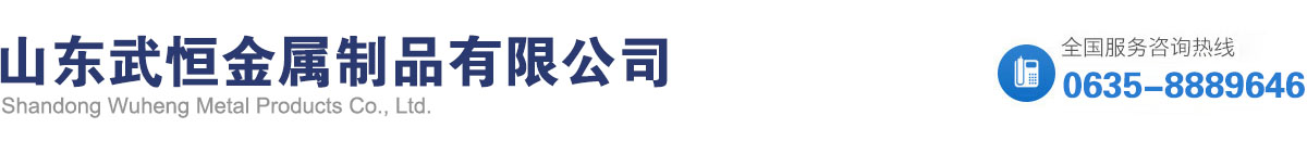 厚壁無(wú)縫鋼管廠-Q345B-Q355B-20cr-40cr-35crmo-42crmo-合金管-厚壁無(wú)縫鋼管-山東武恒金屬制品有限公司